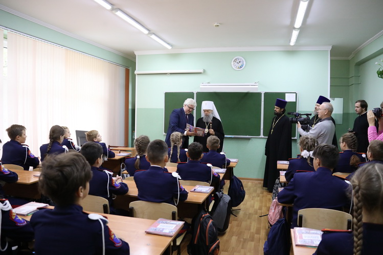 Открытие гимназического класса с углубленным изучением православной культуры